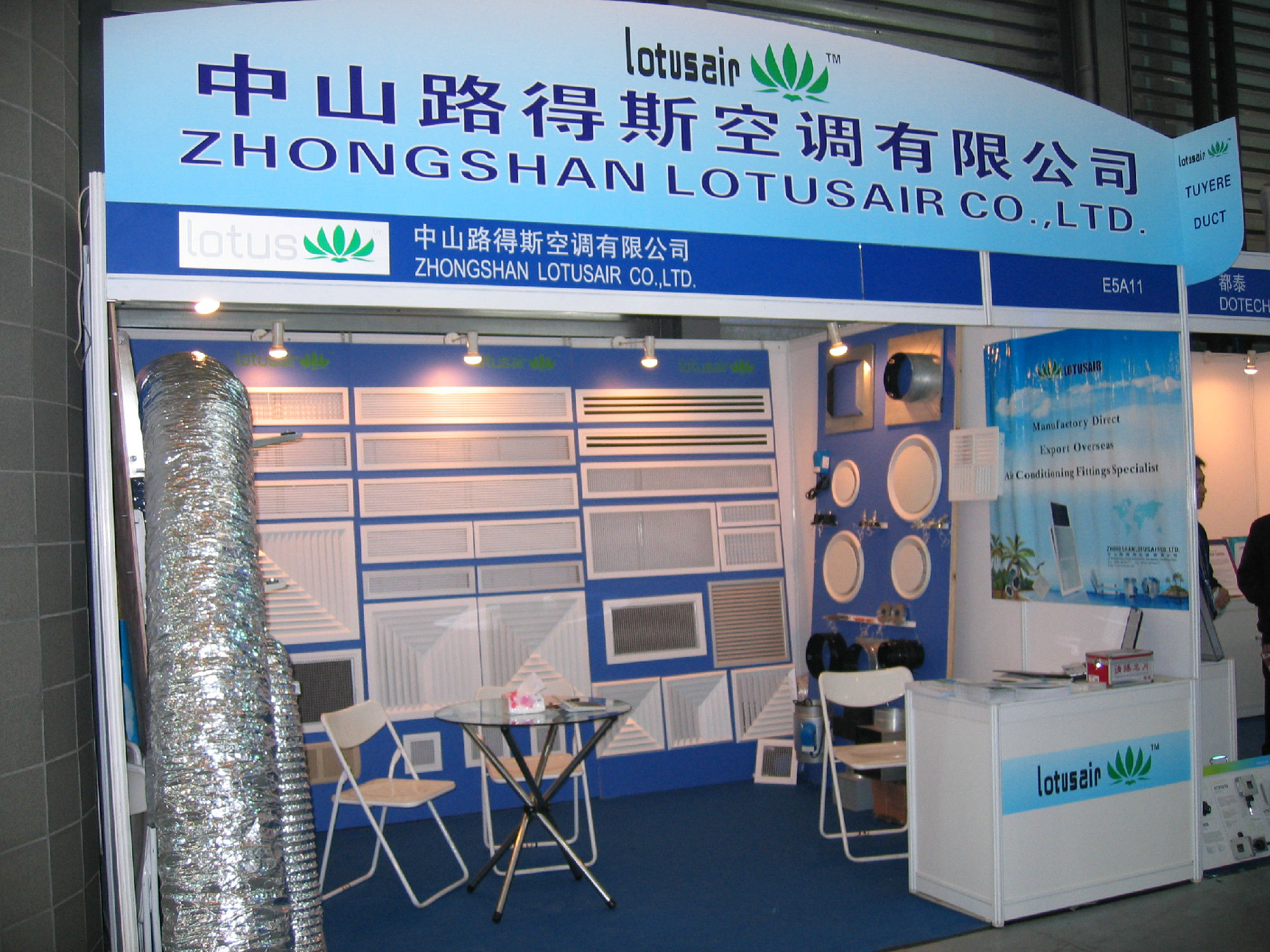 The survey of 1 Shanghai Part exhibition review over the --2011 China Refrigeration Exhibition (booth: E5A11)